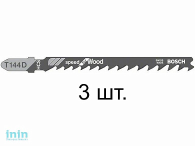 Пилка лобз. по дереву T144D (3 шт.) BOSCH (пропил прямой, грубый, быстрый рез)