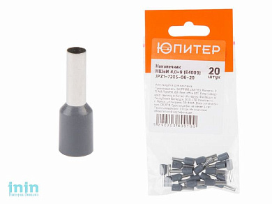 Наконечник-гильза НШвИ 4,0-9 (E4009) (20 шт) Юпитер (с изолированным фланцем) (ЮПИТЕР)