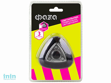 Светильник светодиодный TF2-L3-bk  (1 x черн.)ФАЗА  АК (ФАZА)