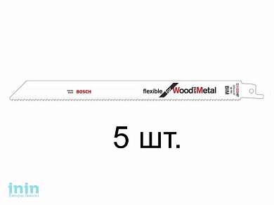 Пилка сабельная по дереву с гвоздями S1122HF (5 шт.) BOSCH (пропил прямой, тонкий, для подгоночных пропилов)