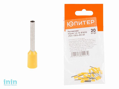 Наконечник-гильза НШвИ 1,0-12 (E1012) (20 шт) Юпитер (с изолированным фланцем) (ЮПИТЕР)