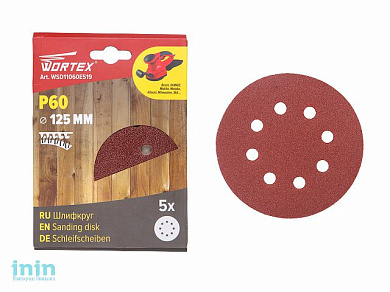 Шлифлист 125мм круг Р60 д/дерева самосцепл. 8 отв. 5 шт. WORTEX