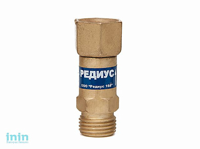 Клапан обратный КО-З-К11 (ООО "Редиус 168") (РЕДИУС)