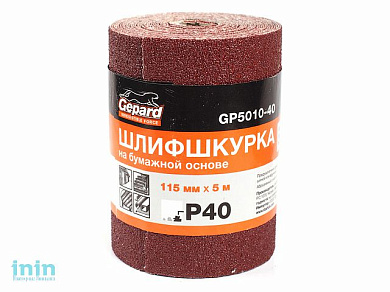 Шлифшкурка 115ммх5м Р60 бум.осн. GEPARD (GP5010-60) (шкурка абразивная влагостойкая)