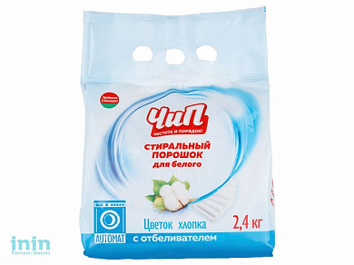Стиральный порошок "ЧиП" автомат для белого "Цветок хлопка" 2,4кг