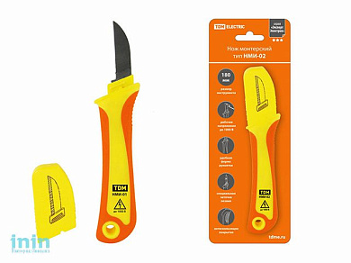 Нож монтерский  с прямым лезвием,  диэлектрический, НМИ-02 "ЭкспертЭлектрик" TDM (Нож монтерский  с прямым лезвием,  диэлектрический, НМИ-02 "ЭкспертЭ