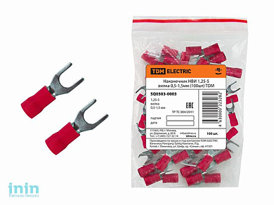 Наконечник НВИ 1,25-5 вилка 0,5-1,5мм (100шт) TDM