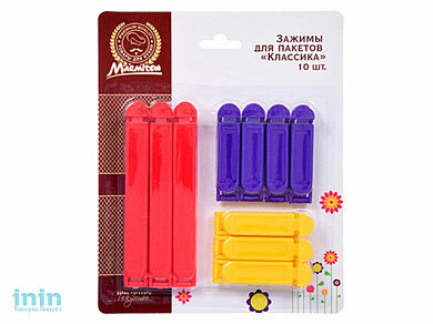Зажимы для пакетов "Классика", 10 шт, MARMITON