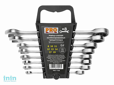 Набор ключей комбинир. 8-19мм 8шт трещоточных PRO STARTUL (PRO-7108) (сатинированное покрытие, 72 зуба)