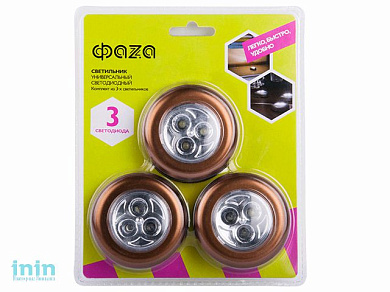 Светильник светодиодный TF2-3xL3-R (3 x бронз.) ФАЗА  АК (ФАZА)