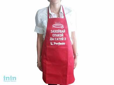 Фартук с логотипом (PERFECTO LINEA)