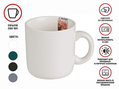 Кружка керамическая, 380 мл, серия ASIAN, белая, PERFECTO LINEA (30-380200)