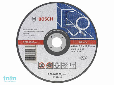 Круг отрезной 150х2.5x22.2 мм для металла Expert BOSCH
