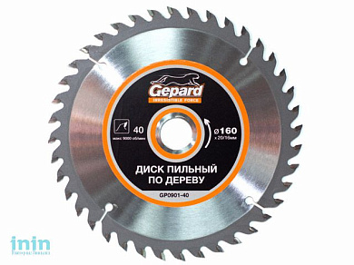 Диск пильный 160х20/16 мм 40 зуб. по дереву GEPARD (твердоспл. зуб)