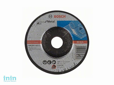 Круг обдирочный 125х6x22.2 мм для металла Standart BOSCH