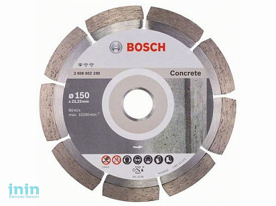 Алмазный круг 150х22 мм по бетону сегмент. STANDARD FOR CONCRETE BOSCH (сухая резка)
