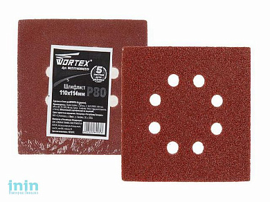 Шлифлист 110х114мм Р80 д/дерева самосцепл. 8 отв. WORTEX (5 шт.)