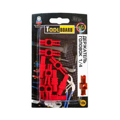 Tool Board ДЕРЖАТЕЛЬ ГОЛОВОК 1/4 (10 шт.)