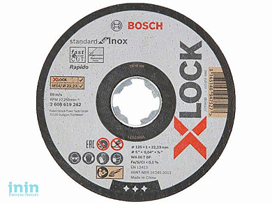 Круг отрезной 125х1.0x22.2 мм для нерж. стали X-LOCK Standard for Inox BOSCH (прямой, подходит для всех типов УШМ)