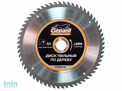 Диск пильный 255х32/30 мм 60 зуб. по дереву GEPARD (твердоспл. зуб)