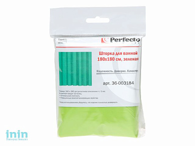 Шторка для ванной 180*180 см, зеленая, PERFECTO LINEA