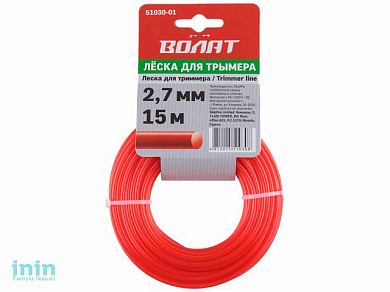 Леска ф 2.7 мм х 15 м кругл. сеч. ВОЛАТ