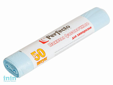 Пакеты для заморозки, 50 шт., PERFECTO LINEA