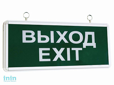 Светильник аварийный эвакуационный светодиодный ССА1-01, 1,5 ч., одностор., ВЫХОД-EXIT TDM