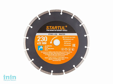 Алмазный круг 230х22 мм универс. сегмент. MASTER STARTUL (сухая/мокрая резка)