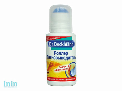 Роллер пятновыводитель Dr.Beckmann, 75 мл