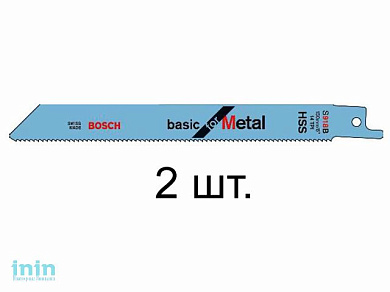 Пилка сабельная по металлу S918B (2 шт.) BOSCH (пропил прямой, тонкий, для базовых работ)