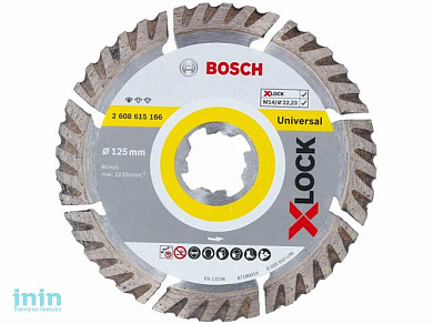 Алмазный круг 125х22,23 мм по керамике сегмент. X-LOCK Standard for Universal BOSCH (сухая резка, подходит для всех типов УШМ)