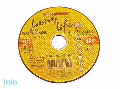 Круг отрезной 125х1.2x22.2 мм для нерж. стали (LL) LUGAABRASIV