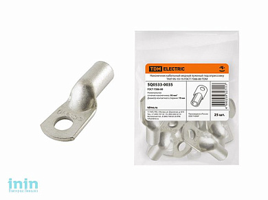 Наконечник кабельный медный луженый под опрессовку ТМЛ 95-10-15  (25 шт/уп) TDM (сечение жилы 92мм2.диам конт.стержня-10мм.,внутренний диам.хвостов -1