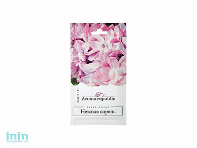 Ароматическое саше "Simple", 10 г, "Нежная сирень", AROMA REPUBLIC