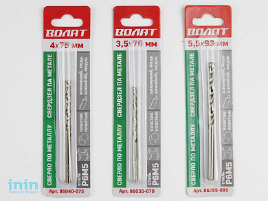 Сверло по металлу ц/х 6.0х57х93 мм HSS ВОЛАТ