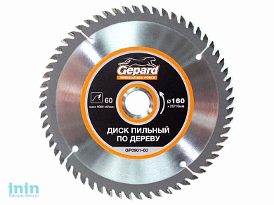 Диск пильный 160х20/16 мм 60 зуб. по дереву GEPARD (твердоспл. зуб)