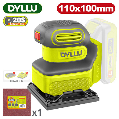 Виброшлифмашина аккумуляторная DYLLU DTRAP5010