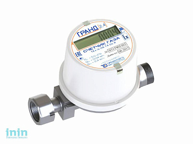 Счетчик газа Гранд 2,4 G1/2 (Химарматура)