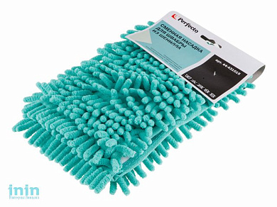 Сменная насадка для швабры из шенилла, бирюзовая, PERFECTO LINEA
