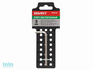 Ключ шестигранный  5мм ВОЛАТ (закаленный, никелированный)