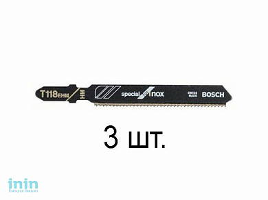 Пилка лобз. по нерж. стали T118EHM (3 шт.) BOSCH (пропил прямой, тонкий, Carbide Technology, шлифованные зубья)