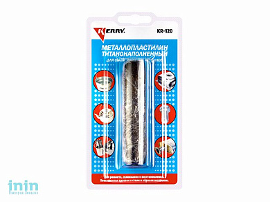 Металлопластилин титанонаполненный 60 гр. (KERRY)