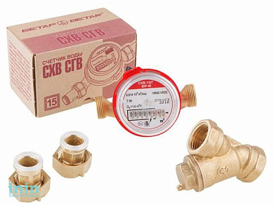 Счетчик для горячей воды СКВ-15/Г (комплект) РБ "ВIР-М" (В комплекте Фильтр грубой очистки, Узел присоединительный) (Эрготех)