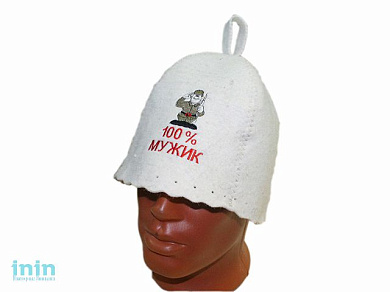 Шапка для бани "100% МУЖИК" ТМ "Бацькина баня" из войлока (БАЦЬКИНА БАНЯ)