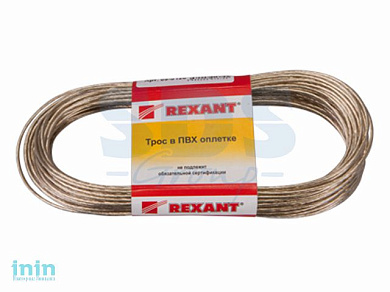 Трос стальной в ПВХ оплетке d=2,0 мм, прозрачный (моток 20 м)  REXANT