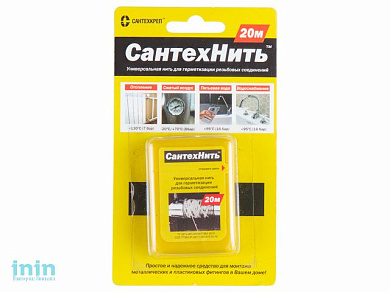 Нить для герметизации резьбовых соединений 20 м СантехНить (Нить для герметизации резьбы <СантехНить> (20 м)) (Сантехкреп)