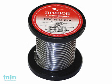 Припой ПОС 61 трубка, катушка ф2мм, с канифолью (100г) (Векта)