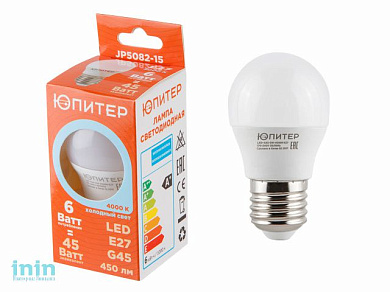 Лампа светодиодная G45 ШАР 6 Вт 170-240В E27 4000К ЮПИТЕР (45 Вт аналог лампы накал., 450Лм, нейтральный белый свет)
