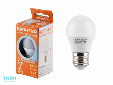 Лампа светодиодная G45 ШАР 7,5 Вт 170-240В E27 4000К ЮПИТЕР (60 Вт аналог лампы накал., 560Лм, нейтральный белый свет)